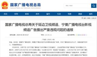 延边卫视节目表 延边卫视节目表