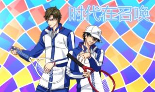 时代在召唤广播体操