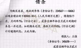 法律上正规的欠条模板 法律上正规的欠条模板