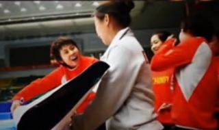 中国短道速滑队教练